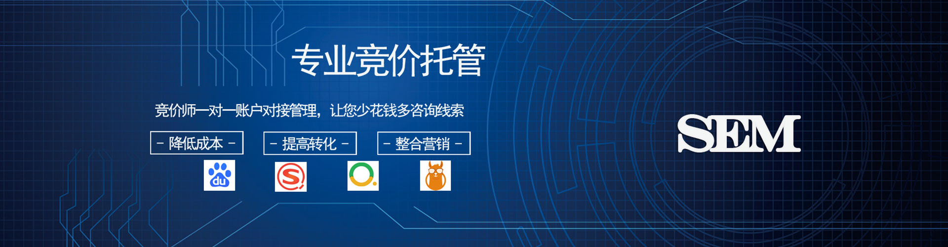汐止信息流广告
